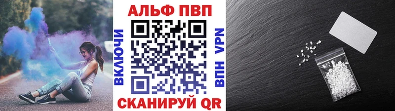 наркошоп Приволжский А ПВП СК КРИС