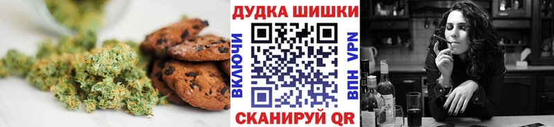 Еда ТГК марихуана цена наркотик Приволжский