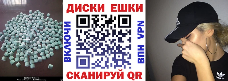 Ecstasy 280мг  Приволжский 