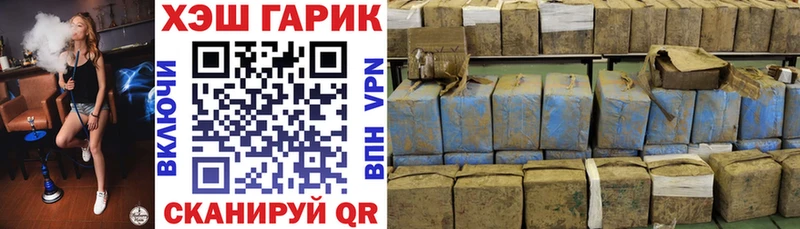 ГАШ Изолятор Приволжский