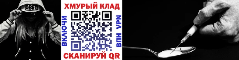 Героин афганец  Приволжский 
