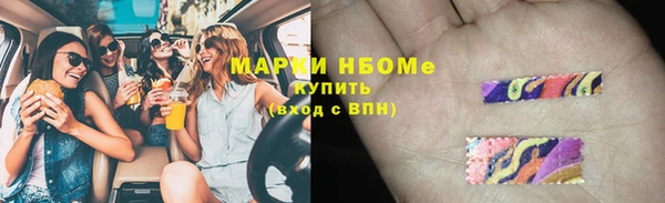 бошки Майский