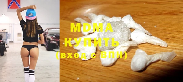 каннабис Магас