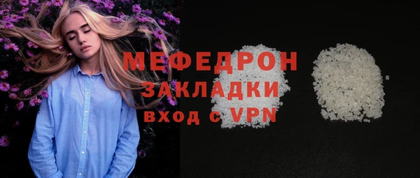 каннабис Магас