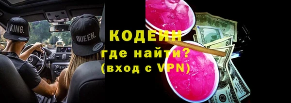 каннабис Магас