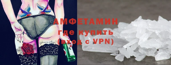 каннабис Магас