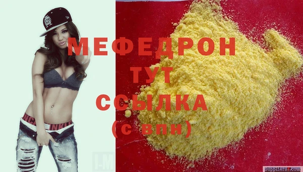 бошки Майский