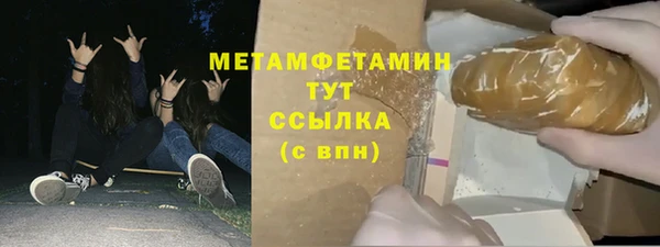 бошки Майский
