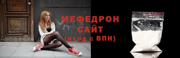 каннабис Магас