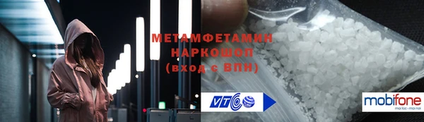 бошки Майский