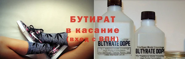 каннабис Магас