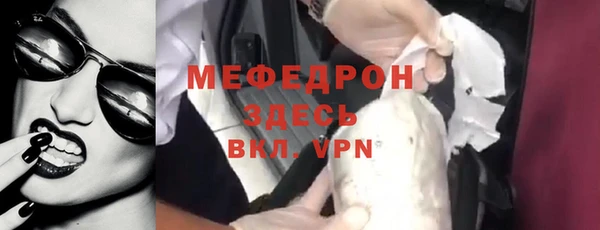 бошки Майский