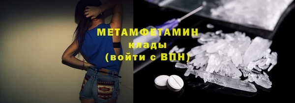 бошки Майский
