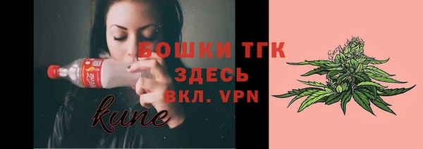 мяу мяу кристалл Лиски