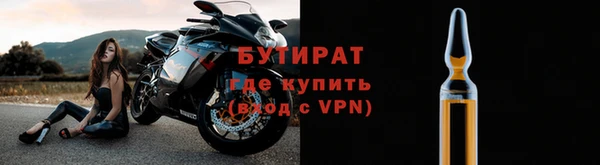 прущая мука Магадан