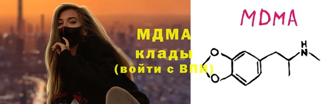 прущая мука Магадан