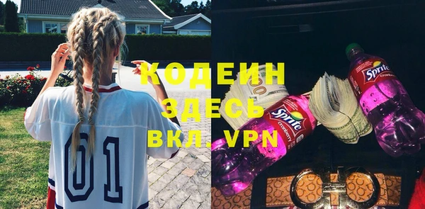 каннабис Магас