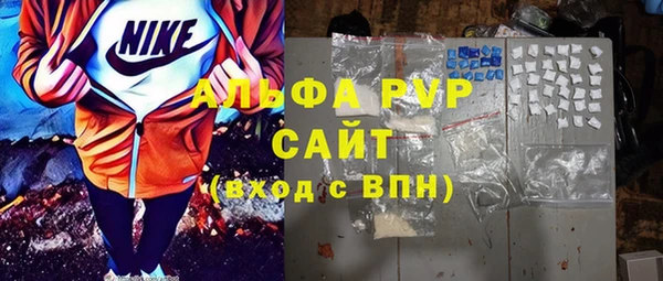 каннабис Магас