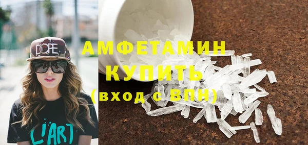 каннабис Магас