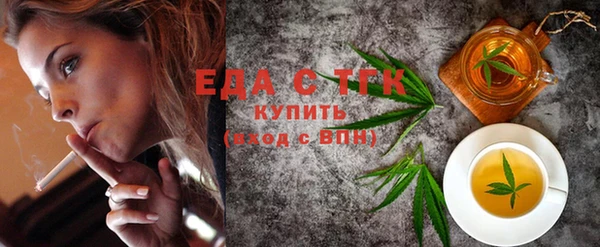 шишки Алапаевск