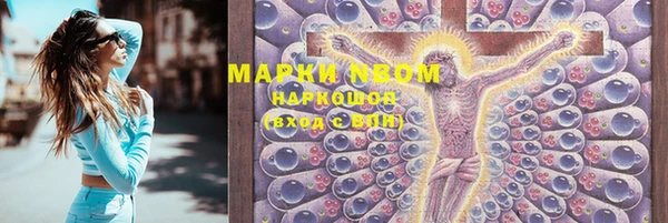 каннабис Магас