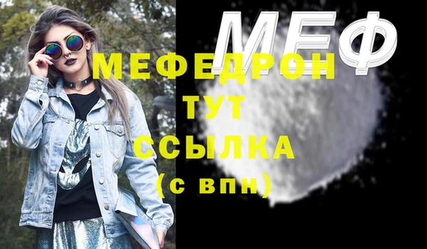 прущая мука Магадан