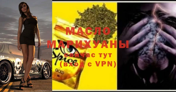 каннабис Магас