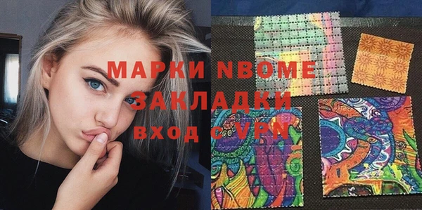 каннабис Магас