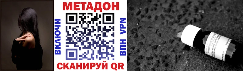 Метадон мёд  KRAKEN онион  Приволжский 