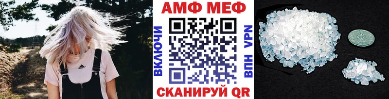 Первитин пудра  сайты даркнета клад  Приволжский 