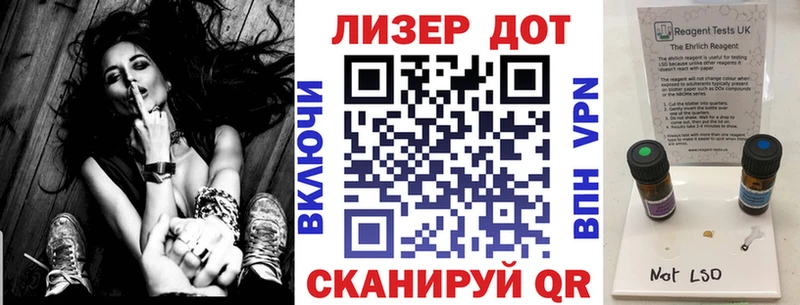 Марки NBOMe 1,8мг  закладки  Приволжский 