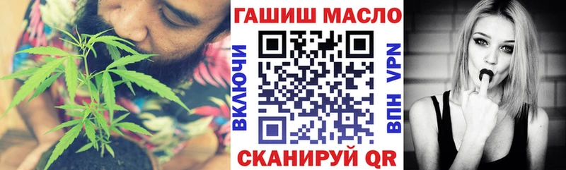 Дистиллят ТГК вейп где продают наркотики Приволжский